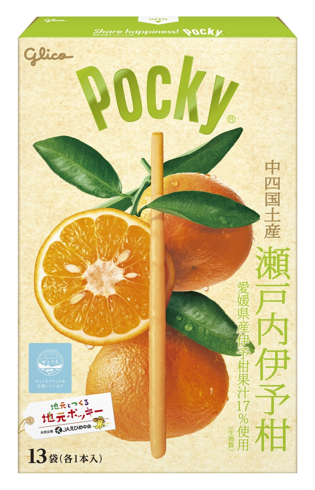 Pocky 瀬戸内伊予柑 13袋