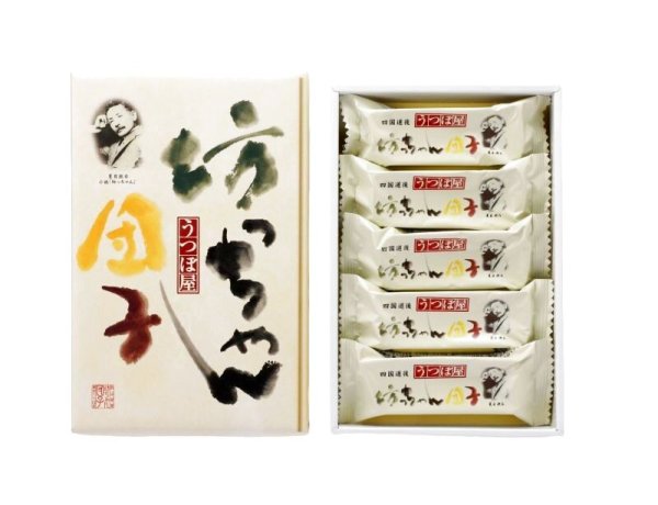 うつぼ屋 坊っちゃん団子 5本