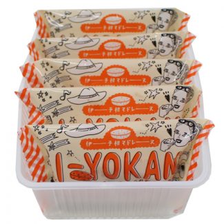 いーよかんしかしない5個入